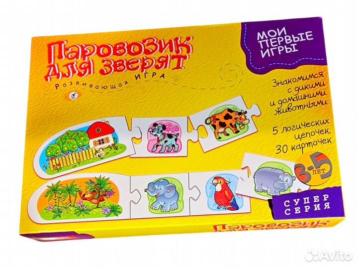 Развивающие игрушки