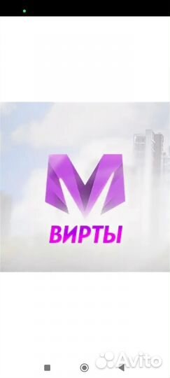 Деньги матрешка рп