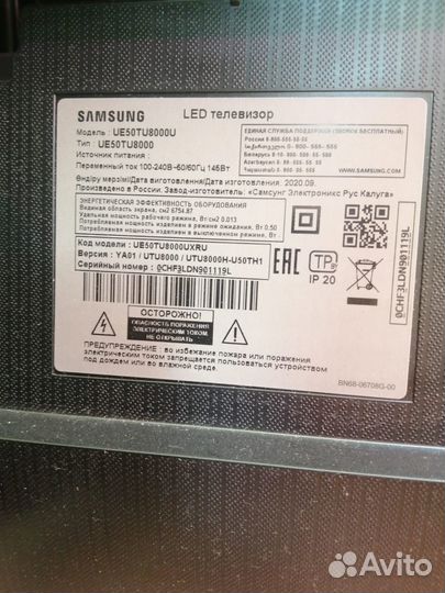 Телевизор Samsung UE50TU8000U на запчасти