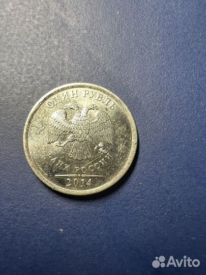 Монета со знаком рубля