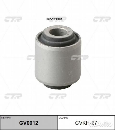 CTR cvkh27 Сайлентблок рычага CTR cvkh27