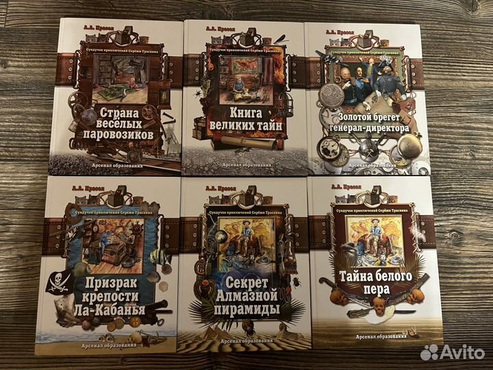Книги А.А. Прасол