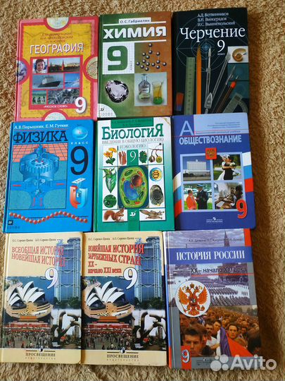 Учебники с 6 по 11 класс