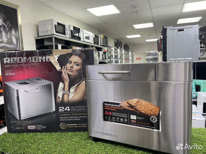 Хлебопечь redmond RBM-M1910