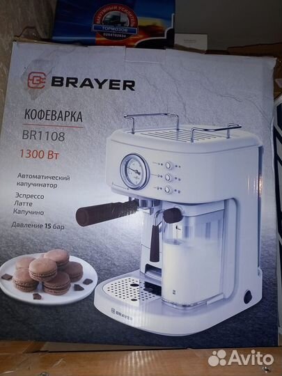 Кофеварка рожковая brayer BR1108