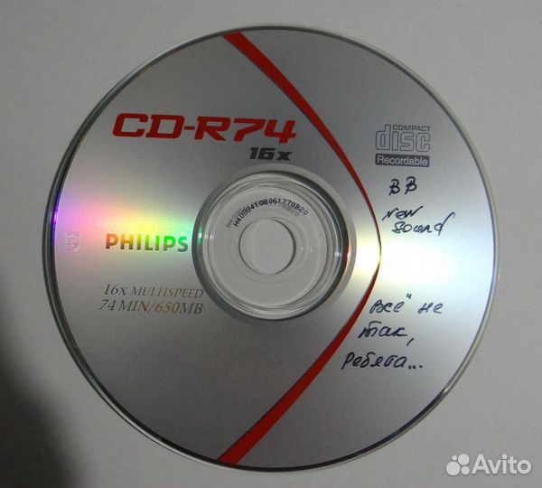 Владимир Высоцкий на CD