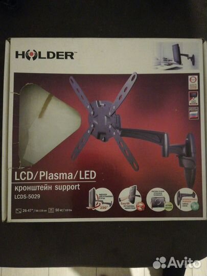 Кронштейн для телевизора поворотный