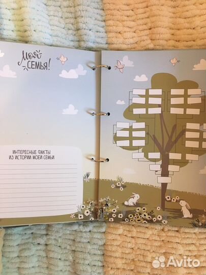 Альбом для новорожденного Моя история