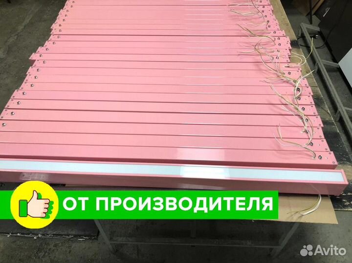 Линейный светодиодный светильник