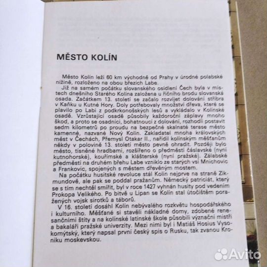 Набор открыток