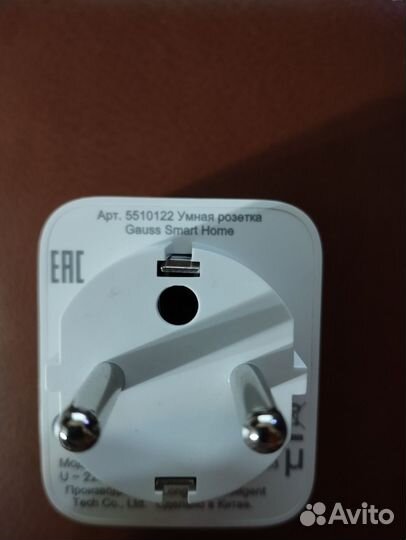 Умная розетка работает с Алисой