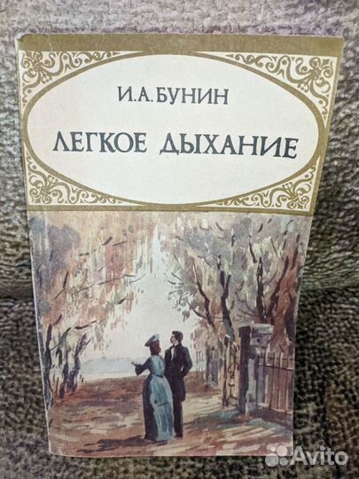 Продам книги бу