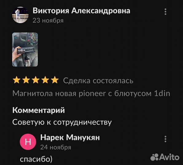 Магнитола pioneer с блютусом 1Din