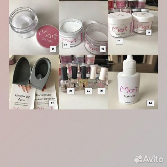 Гель пудра титановая производитель март