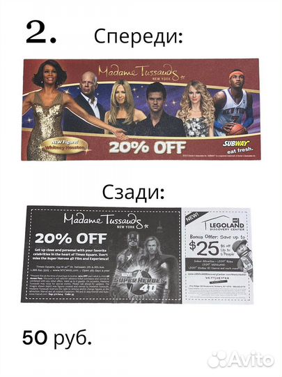 Флаеры и брошюры из Нью-Йорка и Бостона 2013