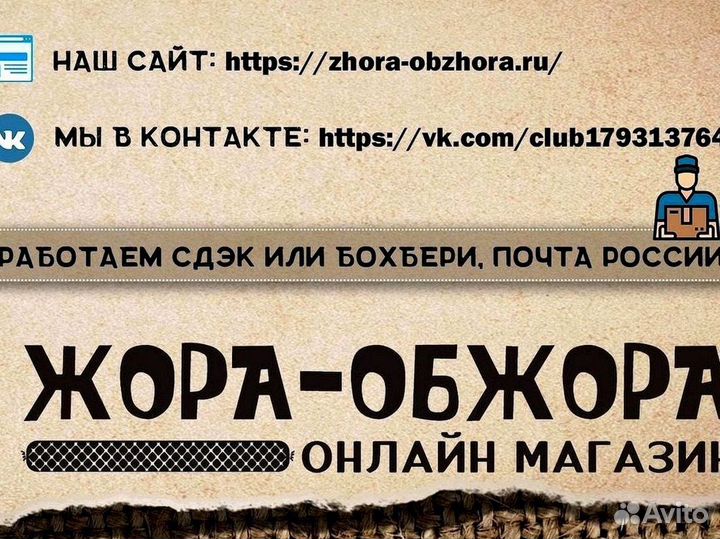Соль нитритная 0,6 25кг