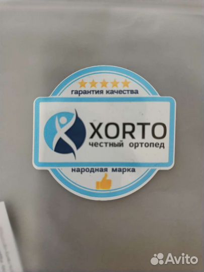 Бандаж послеродовой