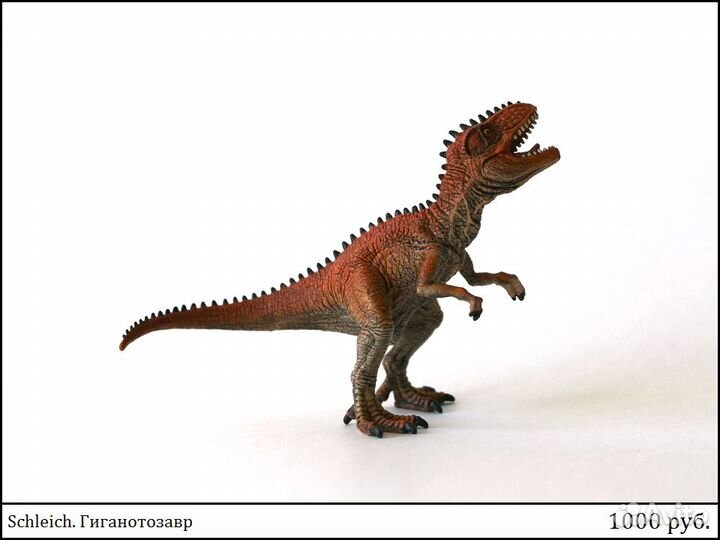 Динозавры Schleich и др (Новые)