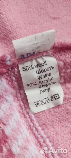 Кофта для девочки