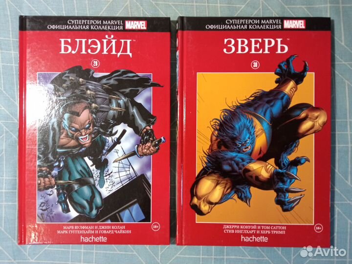 Комиксы про супергероев и др