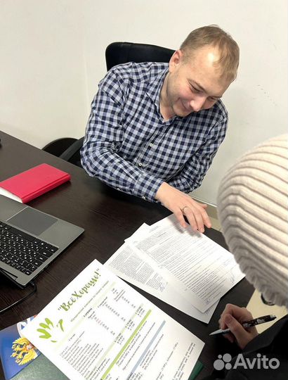 Готовый бизнес Всё хорошо