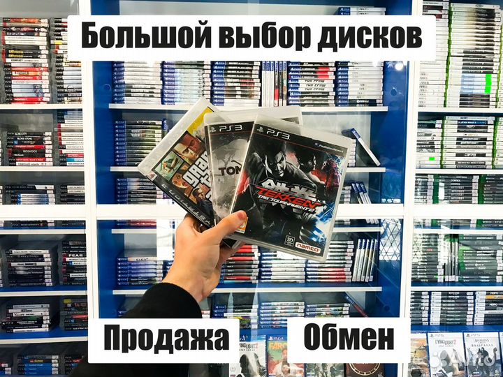 Обмен продажа дисков Sony PlayStation 3