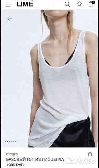 Майка топ lime