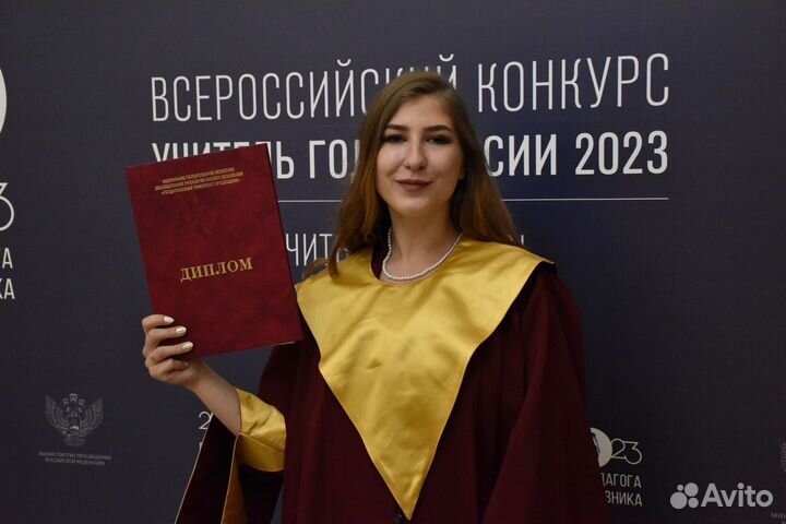 Репетитор по истории: егэ/огэ, впр, олимпиады и т