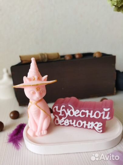 Набор мыло ручной работы 