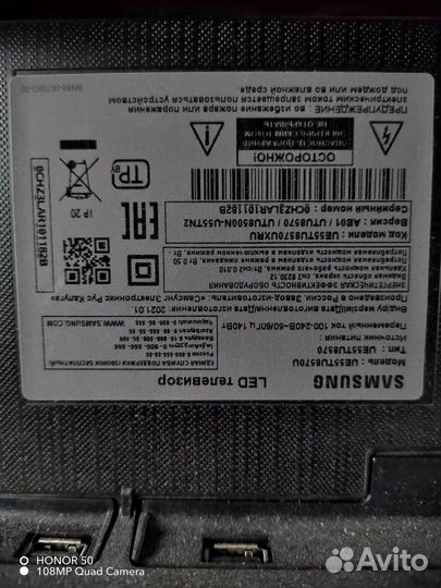 Телевизор samsung smart tv 55 бу