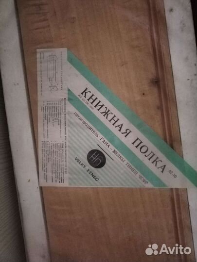 Книжные полки со стеклом