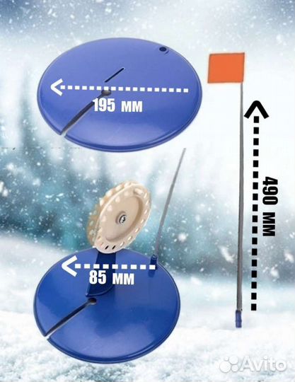 Жерлицы зимние 8 шт