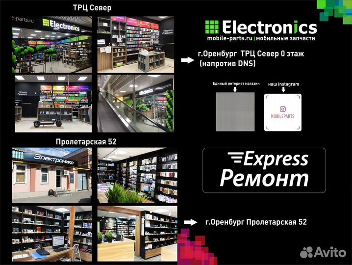 Дисплей Vivo Y3, Y12, Y15, Y17, U3X, Y11 сборе с с