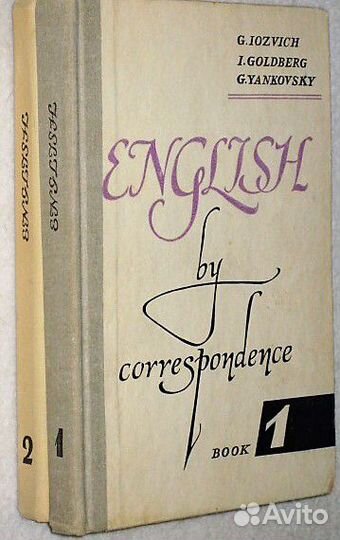 Учебные пособия Словари по английскому языку