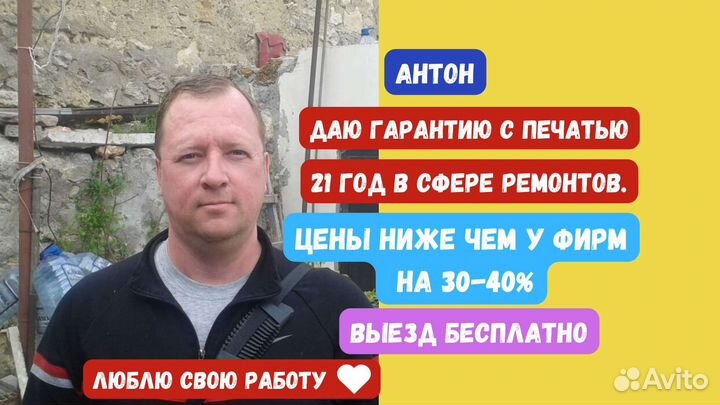 Ремонт стиральных машин посудомоек холодильников