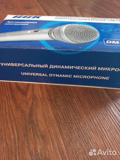 Микрофон BBK