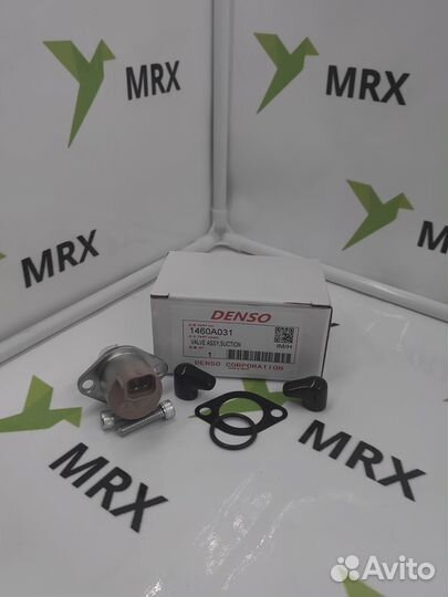 Клапан регулировки давления 1460A031