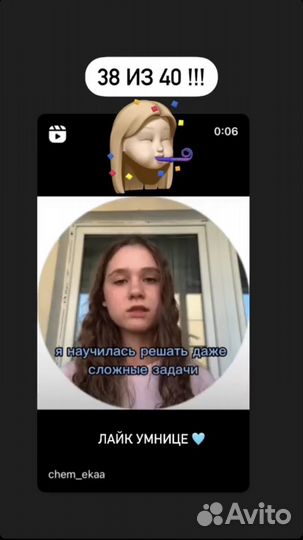 Репетитор по химии егэ/огэ