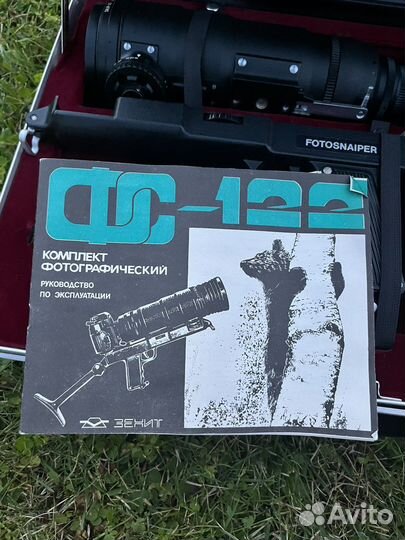 Zenit фс-122