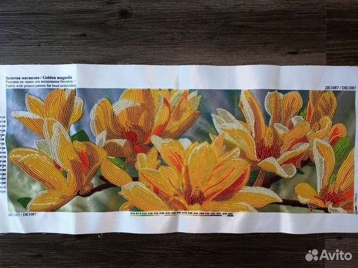 Картина вышитая бисером