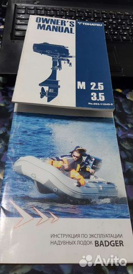 Лодка нднд баджер с мотором Tohatsu 3.5