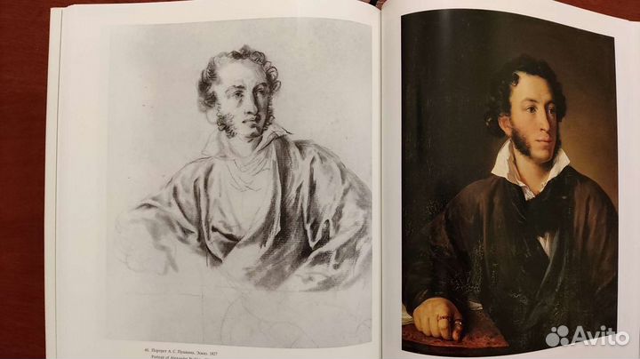 Альбом Левицкий, Тропинин печать Австрия