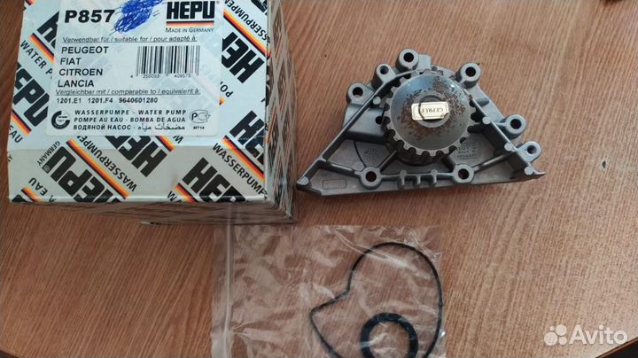 Водяная помпа Peugeot Fiat Citroen
