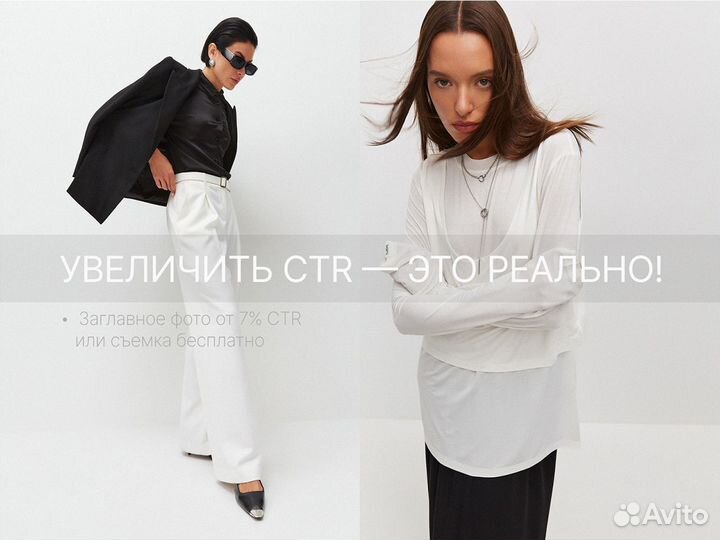 Фотосессия для маркетплейсов профессианальная съем