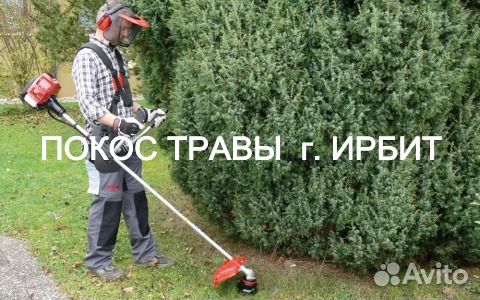 Покос скос травы триммером