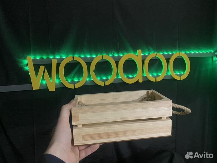 Ящик подарочный с веревоными ручками