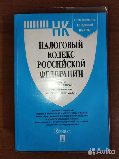 Книги по экономике и 