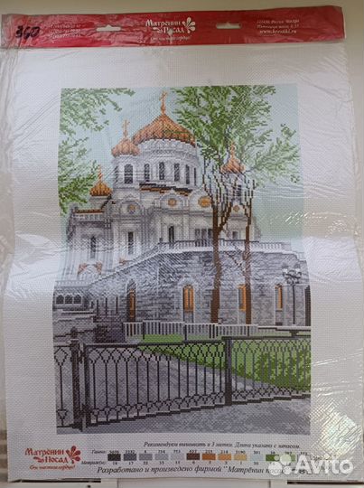 Картина для вышивки крестом
