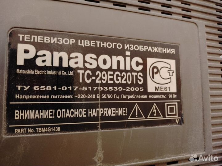 ЭЛТ телевизор TC-29EG20TS Panasonic, 72 см