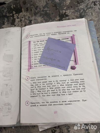 Папка по английскому